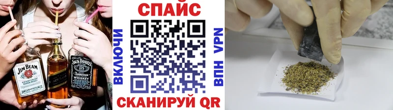 БУТИРАТ бутик  Купить закладки  Шумерля 