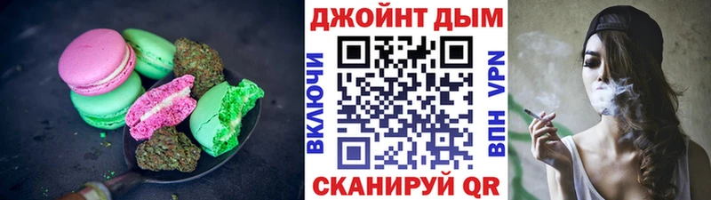 Cannafood марихуана  Купить закладки  Шумерля 