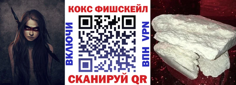 COCAIN Боливия  Купить закладки  Шумерля 