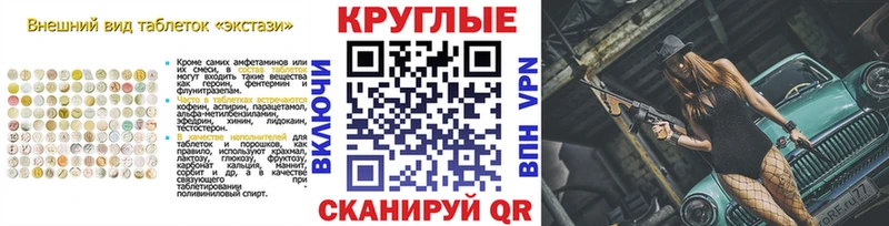 Купить Шумерля Экстази 300 mg