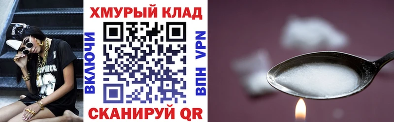 ГЕРОИН Афган  Купить закладки  Шумерля 