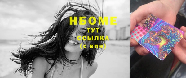МДМА Навашино