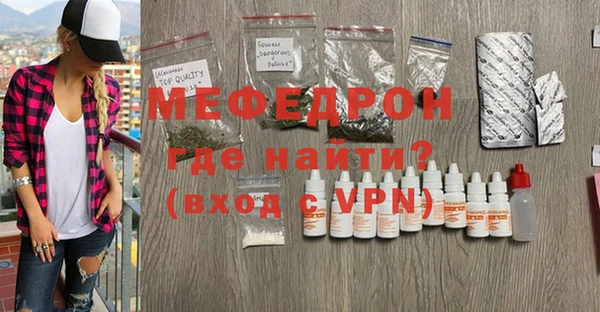 сатива Наволоки