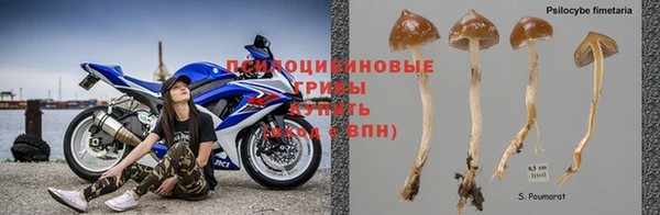 МДМА Навашино