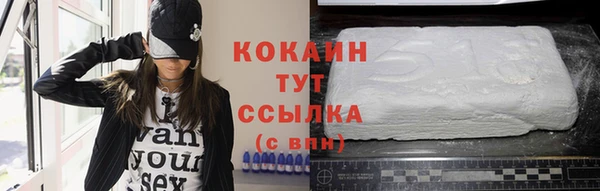 сатива Наволоки