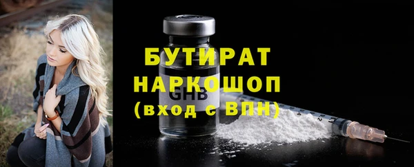 МДМА Навашино
