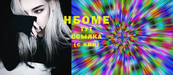 сатива Наволоки