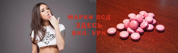 МДМА Навашино