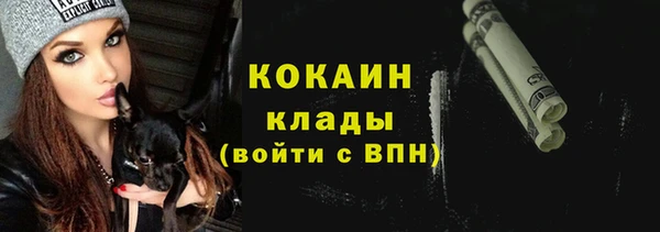 МДМА Навашино