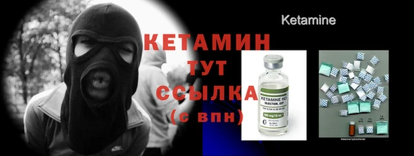 МДМА Навашино