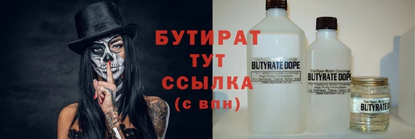 сатива Наволоки
