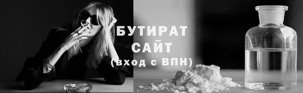 МДМА Навашино