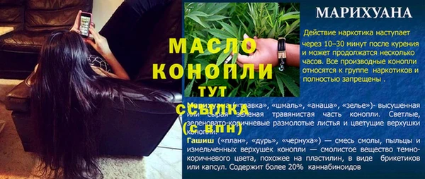 МДМА Навашино