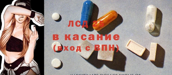 сатива Наволоки