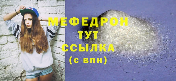 2c-b Надым