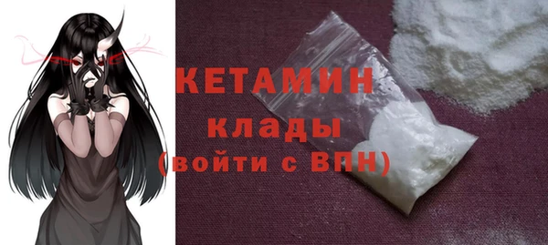 МДМА Навашино