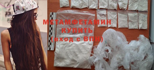 МДМА Навашино