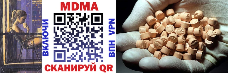 Купить закладки Шумерля MDMA VHQ